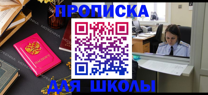 миграционный учет в Касли