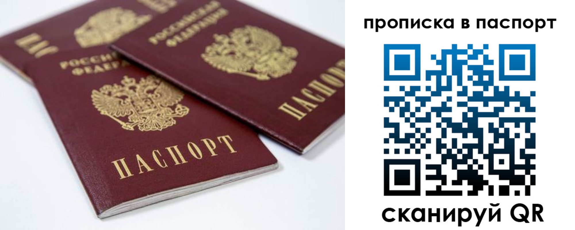 временная регистрация надежно в Касли