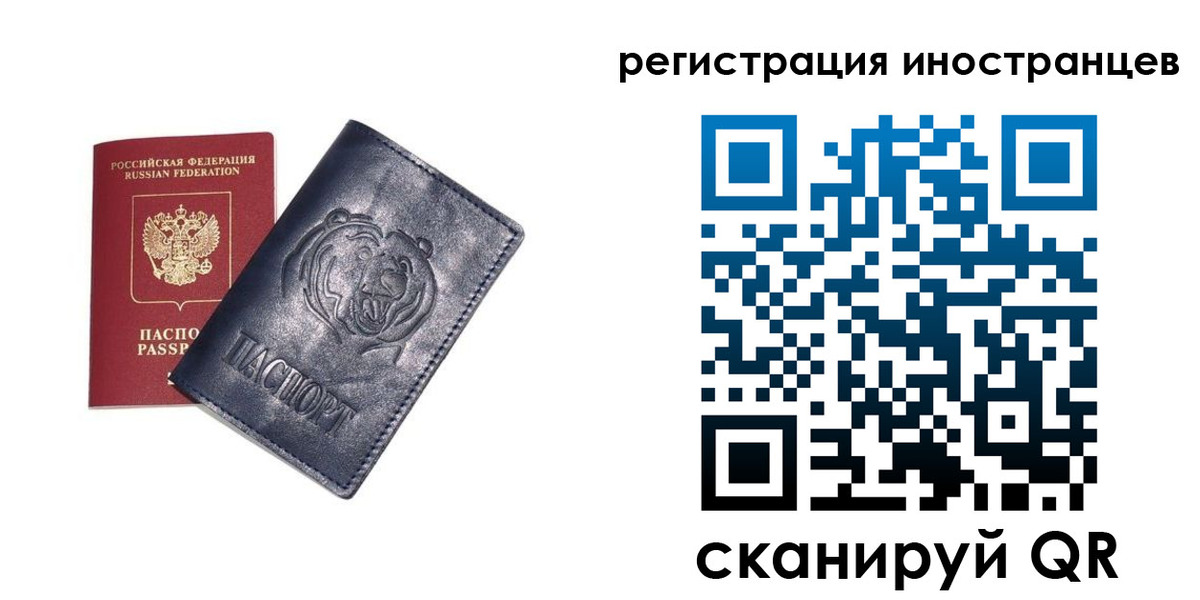 временная регистрация гарантия в Касли