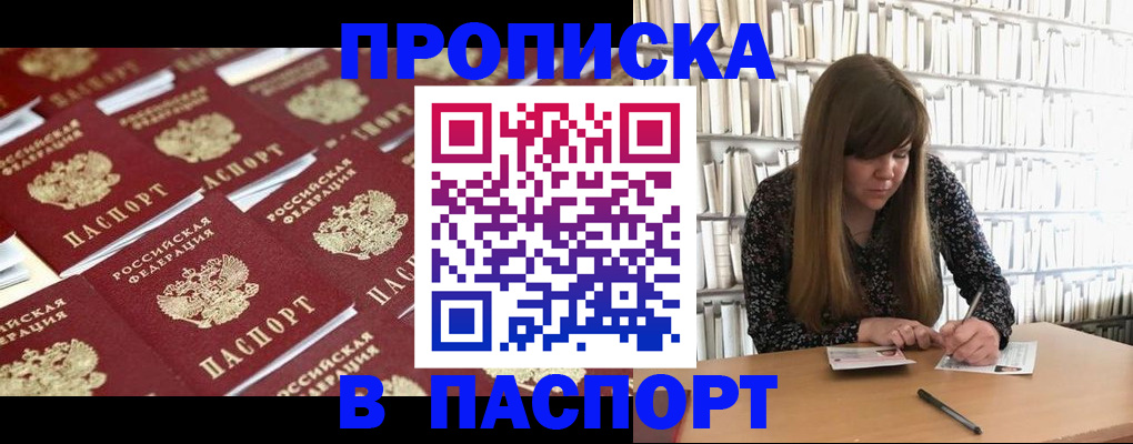 найти адрес прописки в Касли