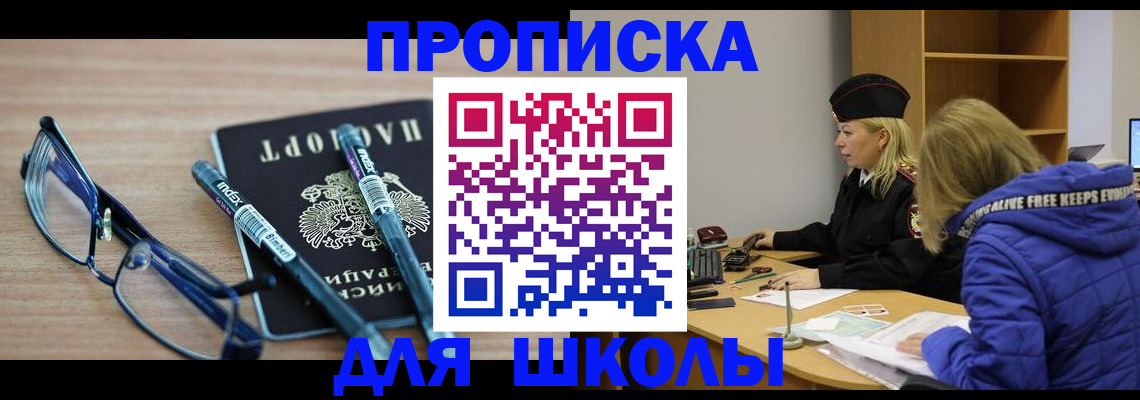 временная регистрация госуслуги в Касли