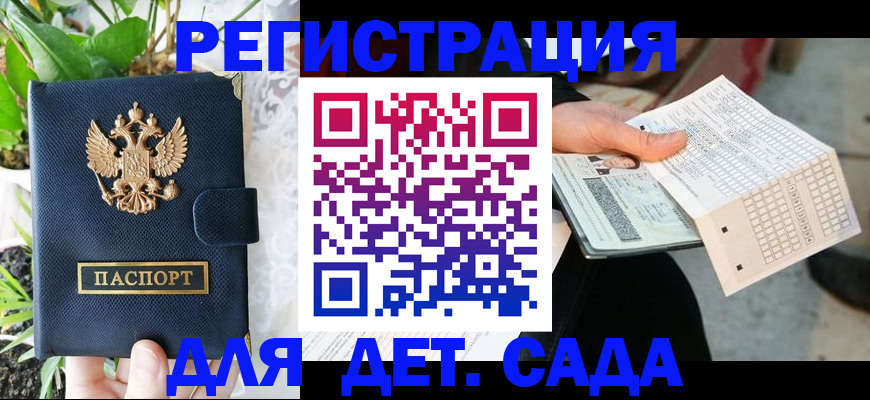пропишу в квартире в Касли