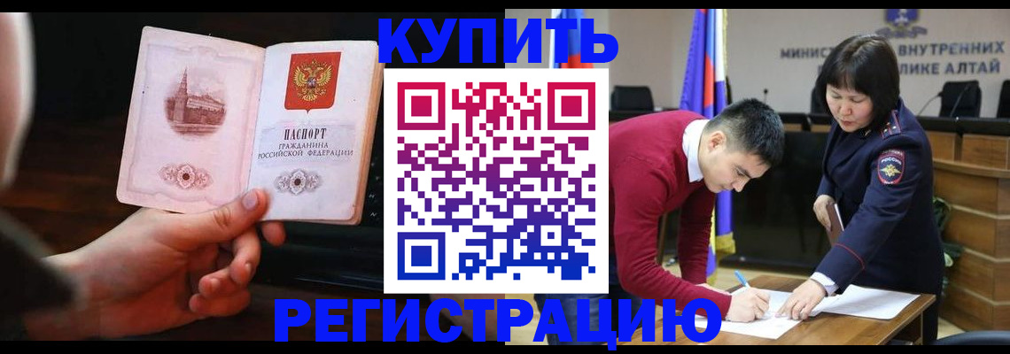 прописка иностранных граждан в Касли