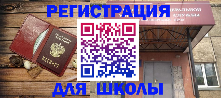 временная регистрация госуслуги в Касли
